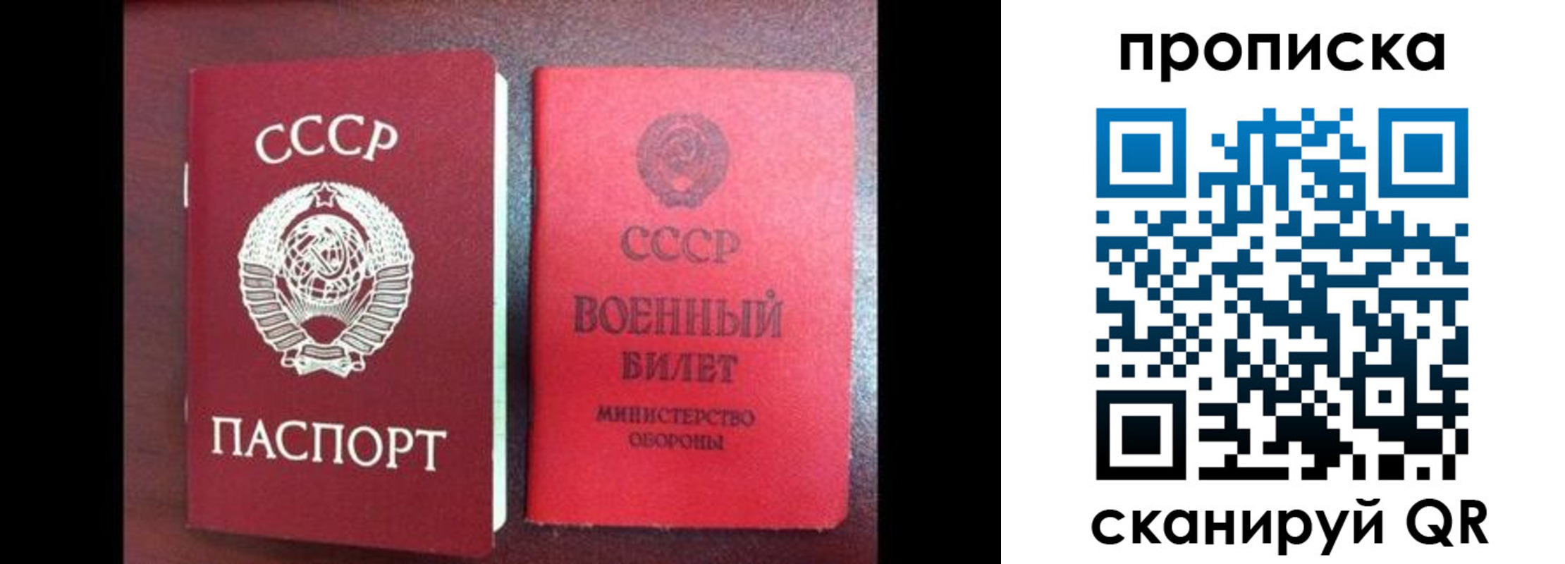 временная регистрация поиск в Лабытнанги