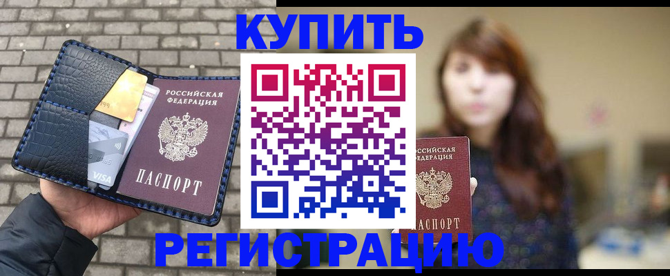 регистрация для дет. сада в Лабытнанги