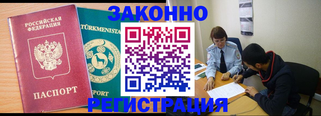 пропишу в квартире в Лабытнанги